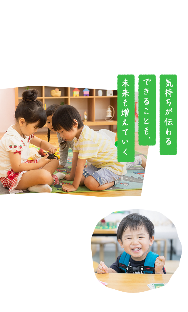 京都府京田辺市｜児童発達支援・放課後等デイサービス にゃんこ